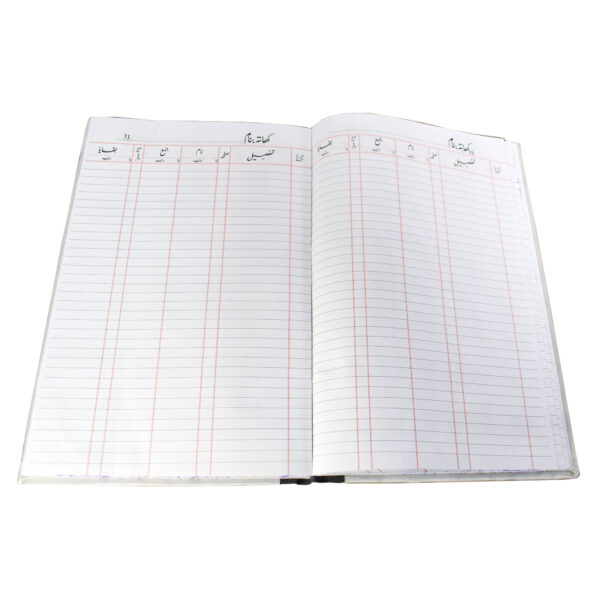 Khata Register large size, fine quality printed pages register, business record-keeping notebook